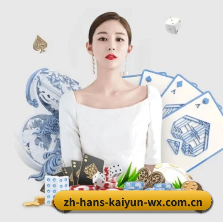 开云体育 APP(KAIYUN SPORTS)